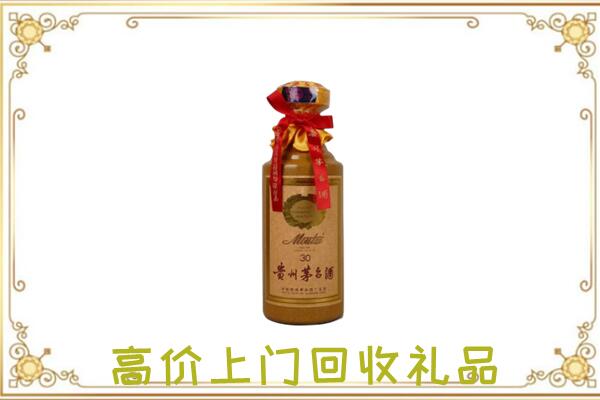 定安附近回收30年茅台