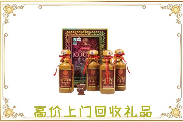 定安附近回收50年茅台
