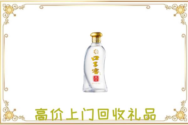 定安周边回收口子窖