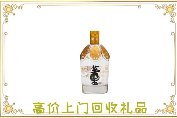 定安周边回收董酒