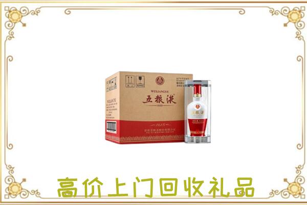 定安回收五粮液