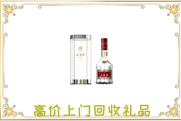 定安周边回收五粮液酒